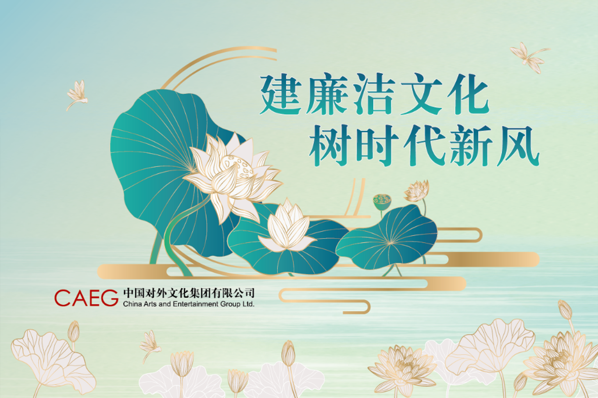 非物質文化遺產(chǎn)