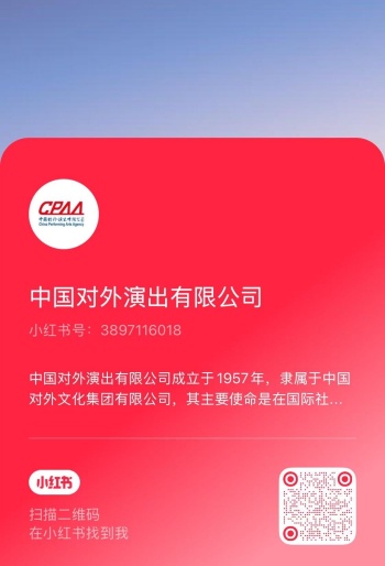 粘貼圖片