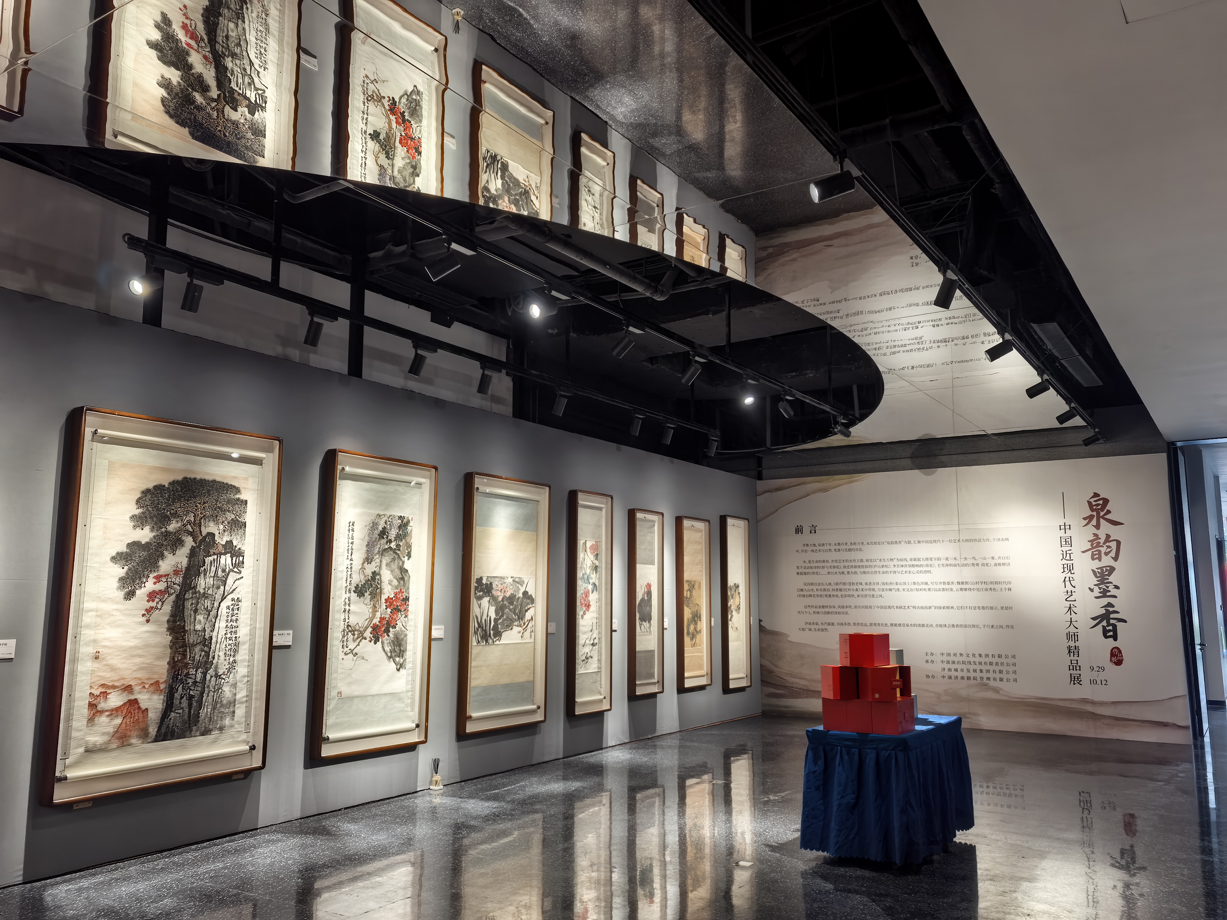 金秋藝韻 大師云集“泉韻墨香——中國近現代藝術大師精品展”在濟南劇院優(yōu)雅啟幕